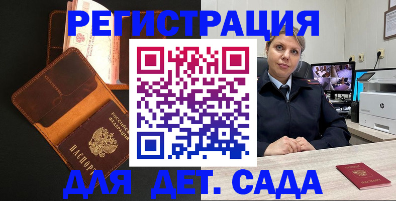форма 3 в Вышнем Волочке